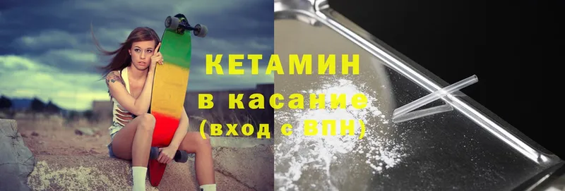 хочу наркоту  Всеволожск  КЕТАМИН ketamine 