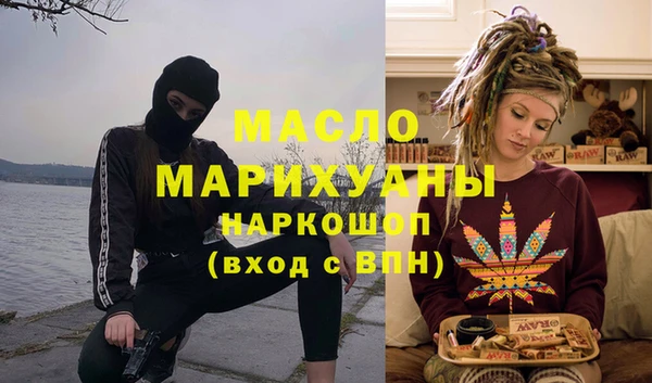 тгк Бронницы