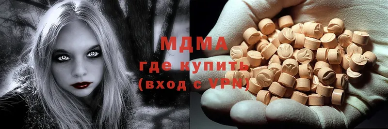 MDMA молли  Всеволожск 